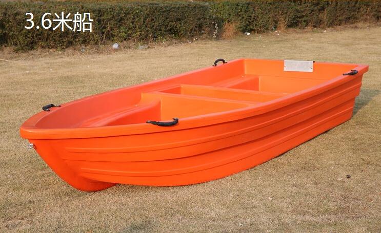 3.6米塑料�O船